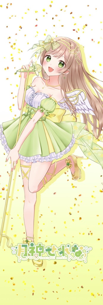 【数量限定】月神せれな/B3ハーフタペストリー