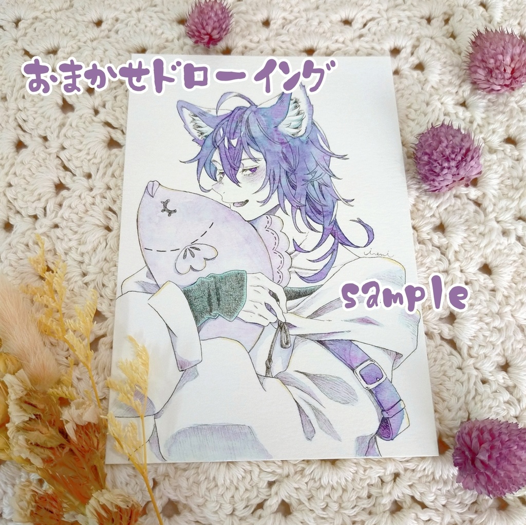 おまかせドローイング原画(男性キャラ)