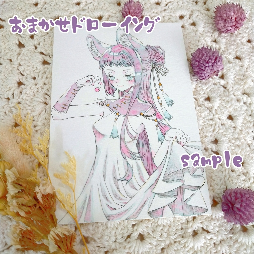 おまかせドローイング原画(女性キャラ)