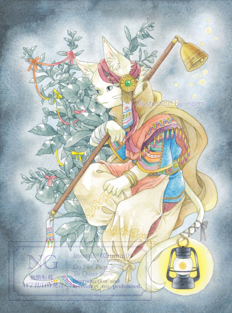 原画「クロトの夜鐘」