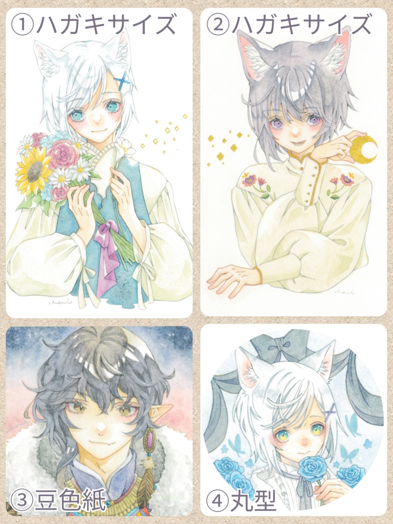 フレームレス原画