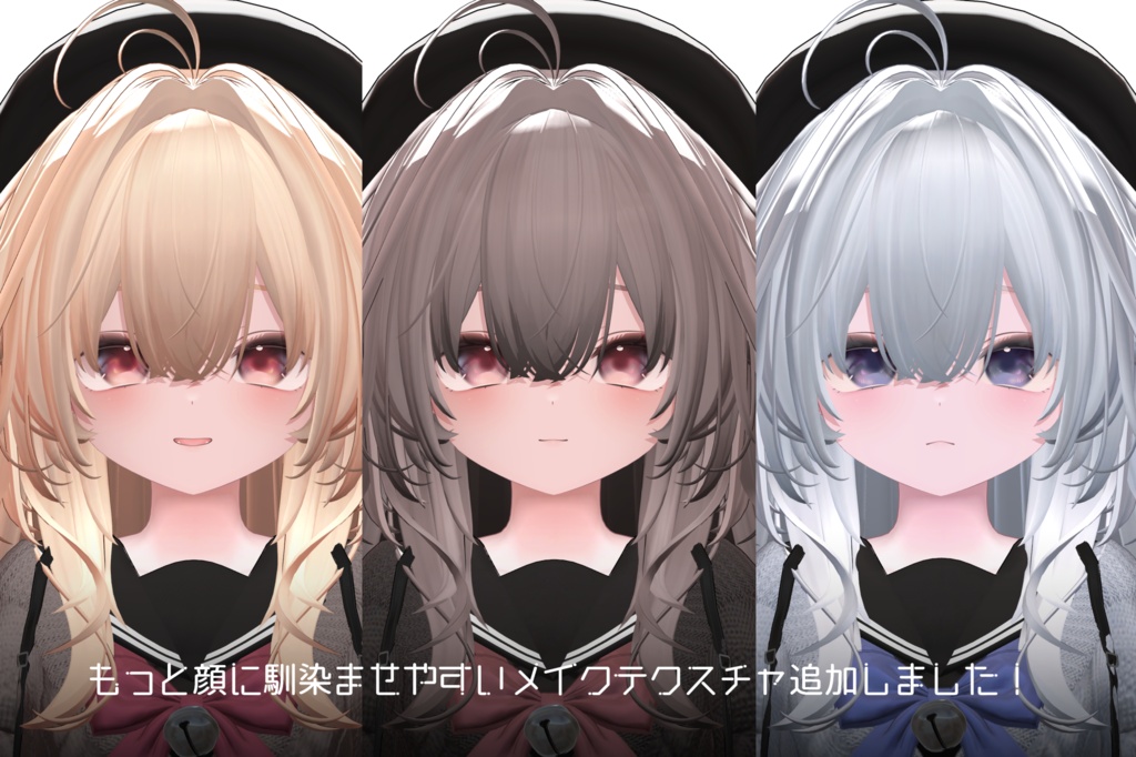 輝夜ちゃん専用✦シンプルMakeup