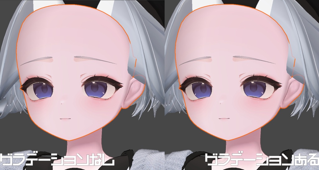 【無料】輝夜の二重まぶたの線の色変更マスク