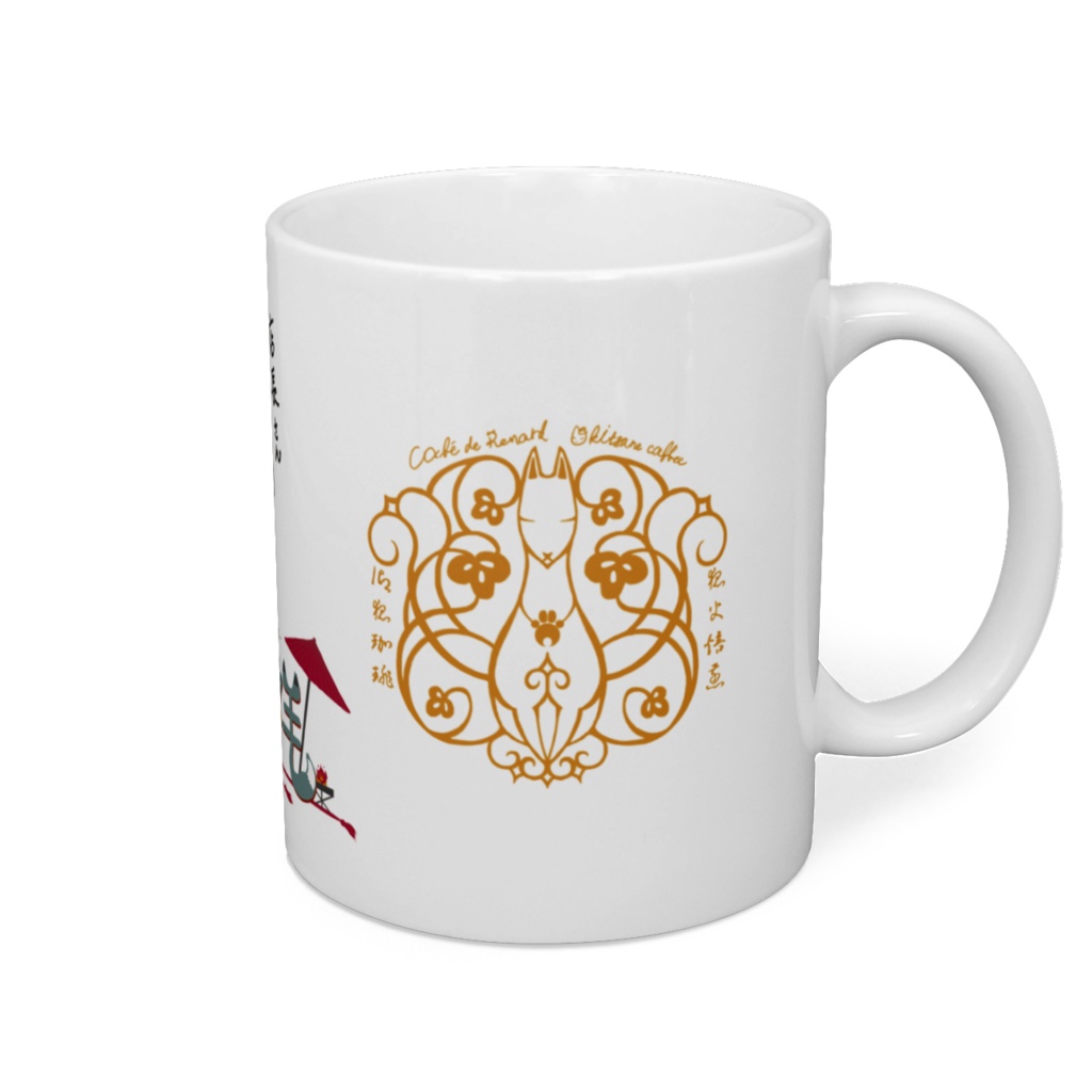 店長さん専用マグカップ