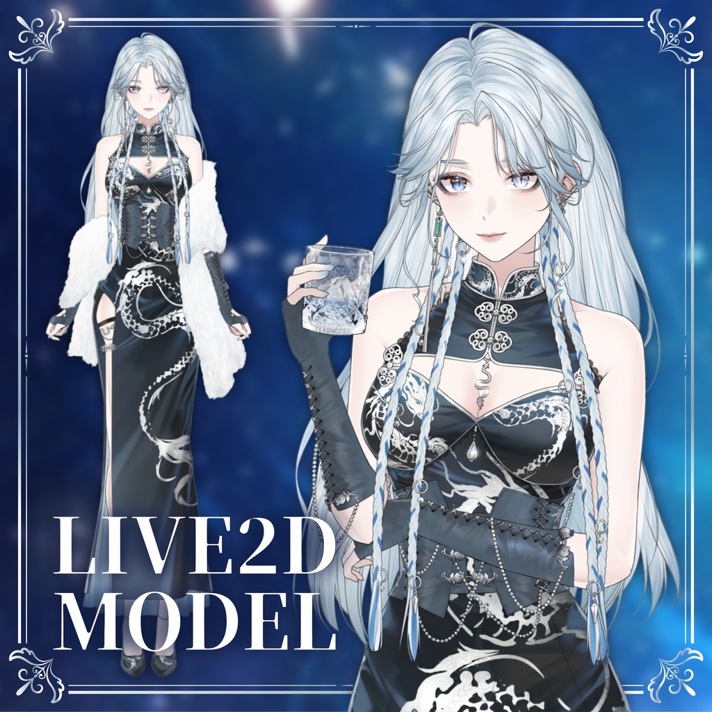 【live2d量販モデル】お姉さん