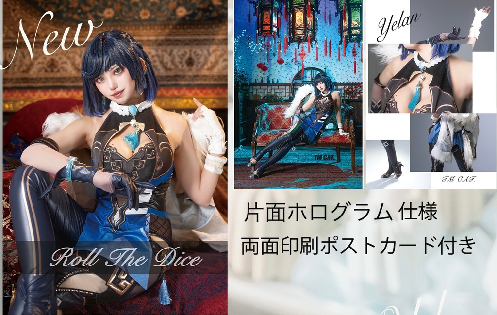 【 C104新刊 】 Roll The Dice