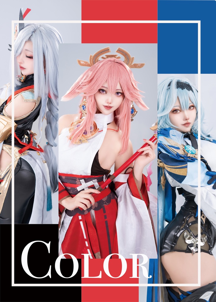 【C105新刊】COLOR