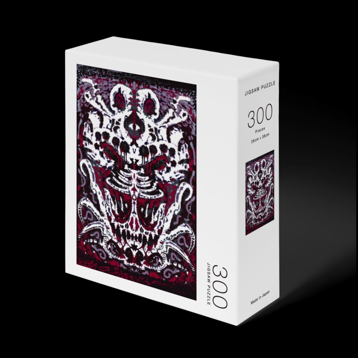 死の淵に見えるモノ