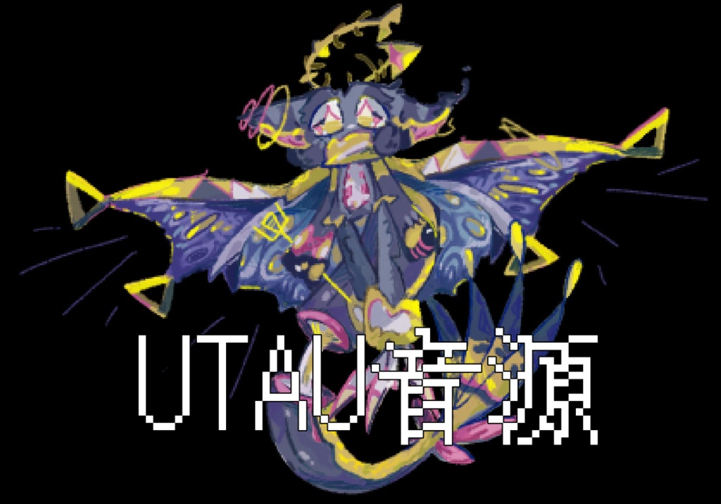 原キーD5,滑舌ﾄ音質悪,　喰音魚天(くらぅねうぉあま) 