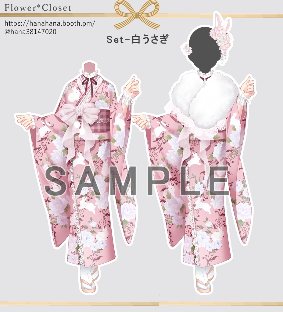 【Vライバー衣装】新春晴れ着（振袖）衣装