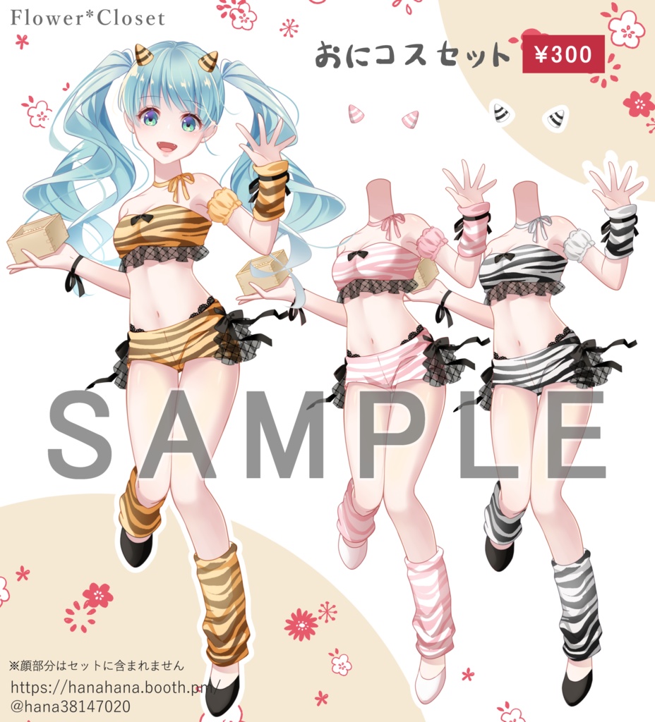 【Vtuber素材】鬼コス衣装セット