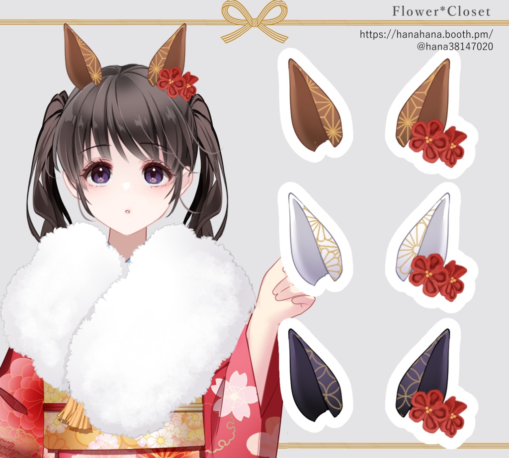 【無料配布】午みみ【要RP＆フォロー】