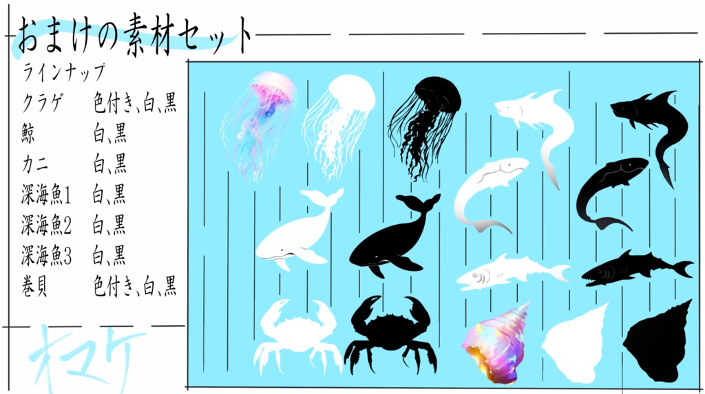 CoC6版シナリオ【Fauna‐ファウナ‐】【SPLL:E195877】