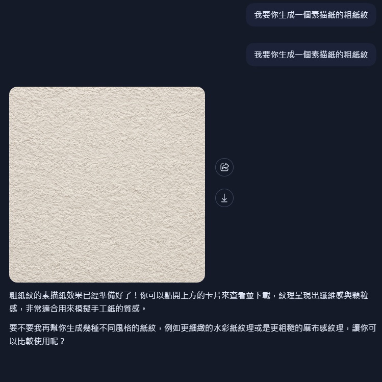 Copilot AI 慈善水彩 Charity Watercolor