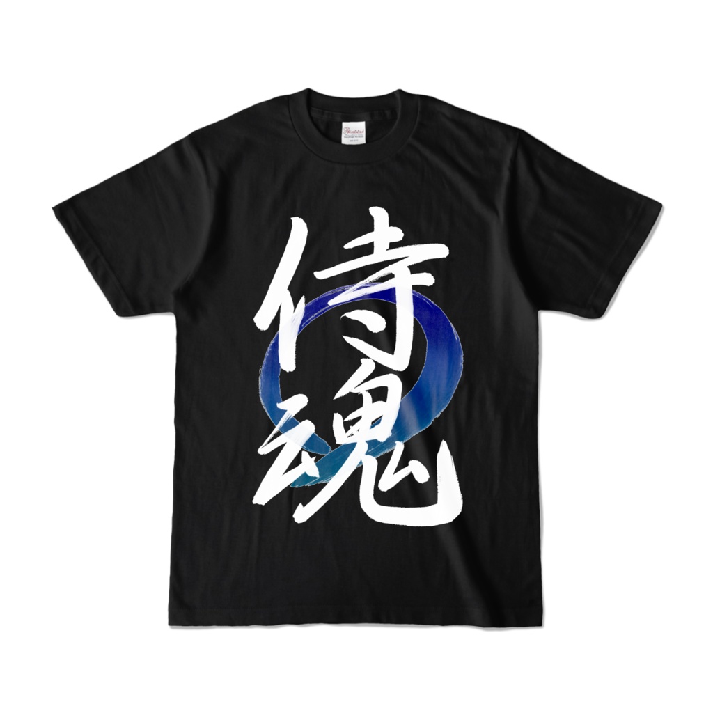 侍魂Samurai soul T-shirt(Samurai damashi)