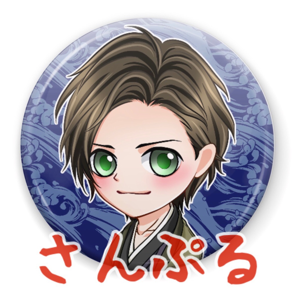 恋乱 小十郎缶バッジ