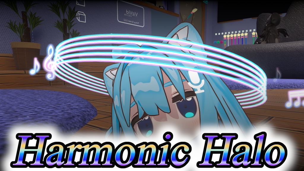 ハーモニックヘイロー