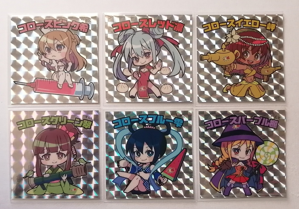 コロナコロース6種セット