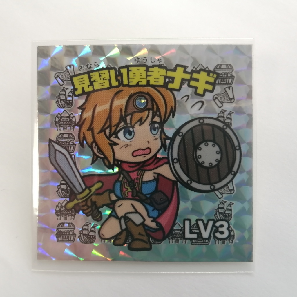 「見習い勇者ナギ」扇プリズムバージョン