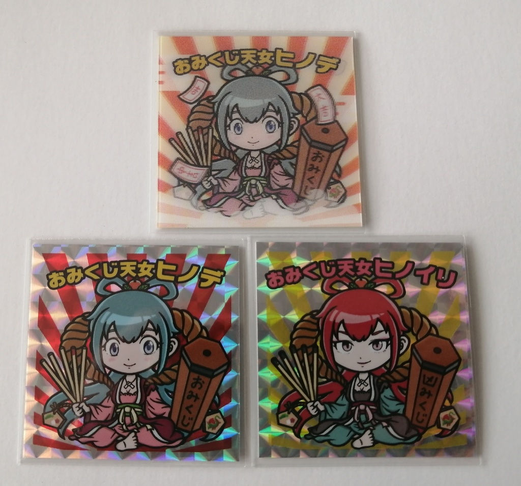 おみくじ天女ヒノデ/ヒノイリ レンチ1+角プリ2種 3種3枚セット