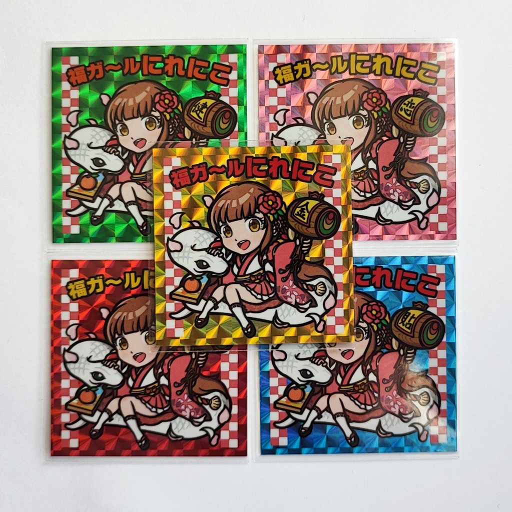 C 福ガ〜ルにれにこ 単品
