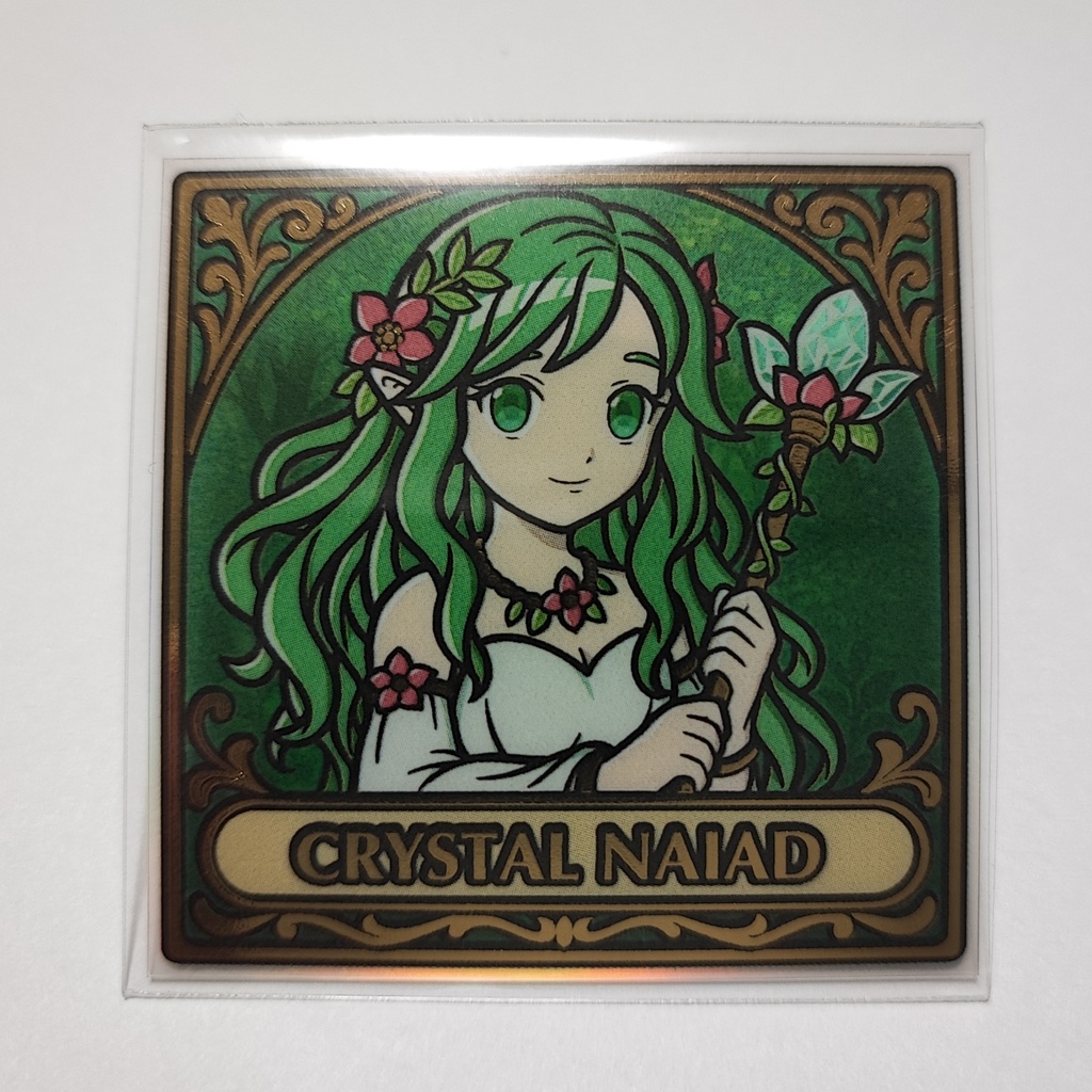 クリスタルナイアード単品（実体バージョン）