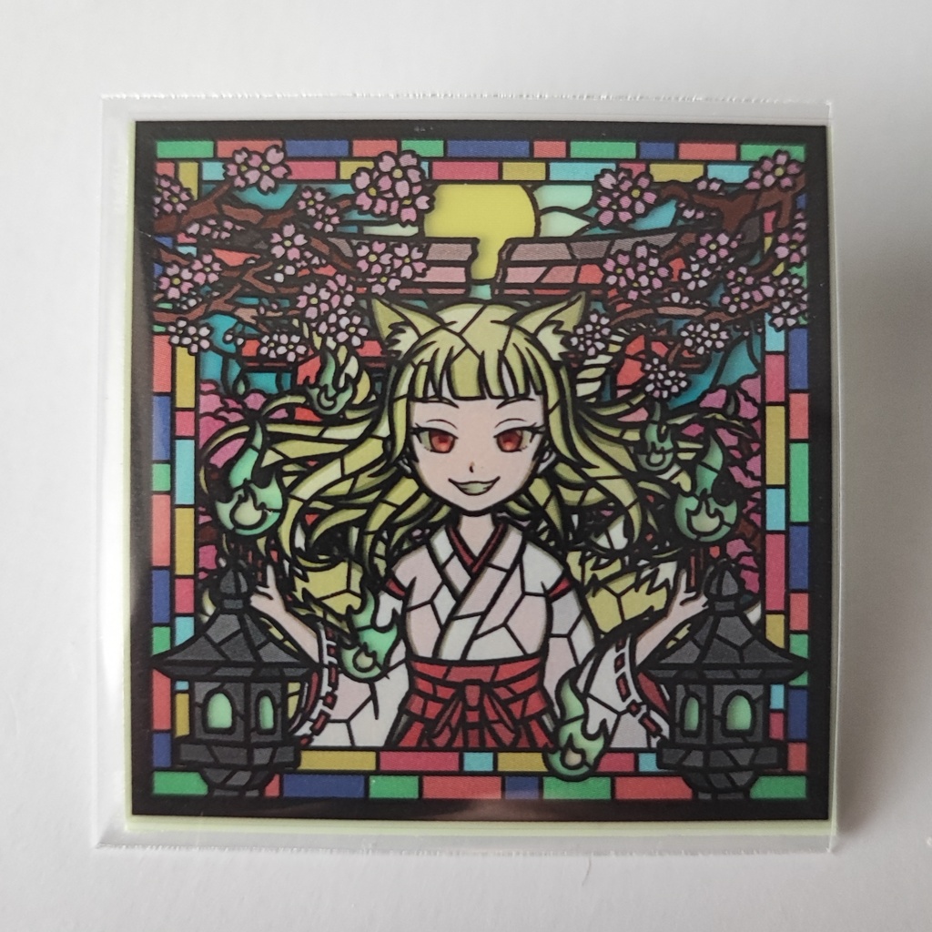 ステンドグラスシール「九尾」透明シール蓄光台紙（セパレート）