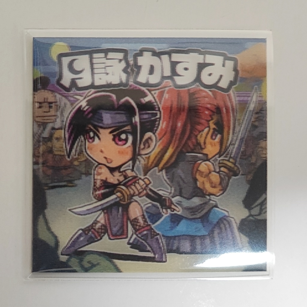 ◇か◇「朝陽晴真」「月詠かすみ」立体チェンジングレンチキュラーシール単品（かすみメイン）