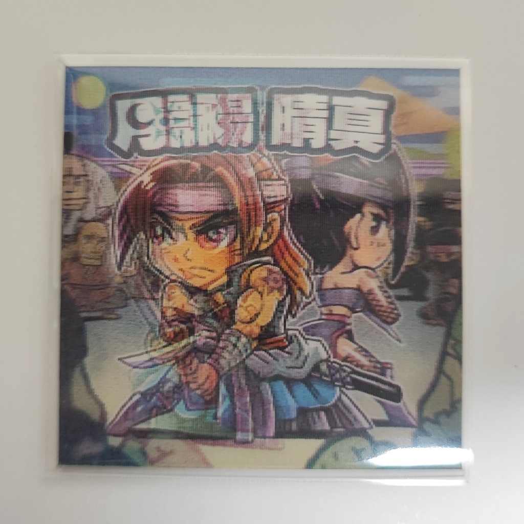 ◆中央◆「朝陽晴真」「月詠かすみ」 立体チェンジングレンチキュラーシール単品 （中央配置）