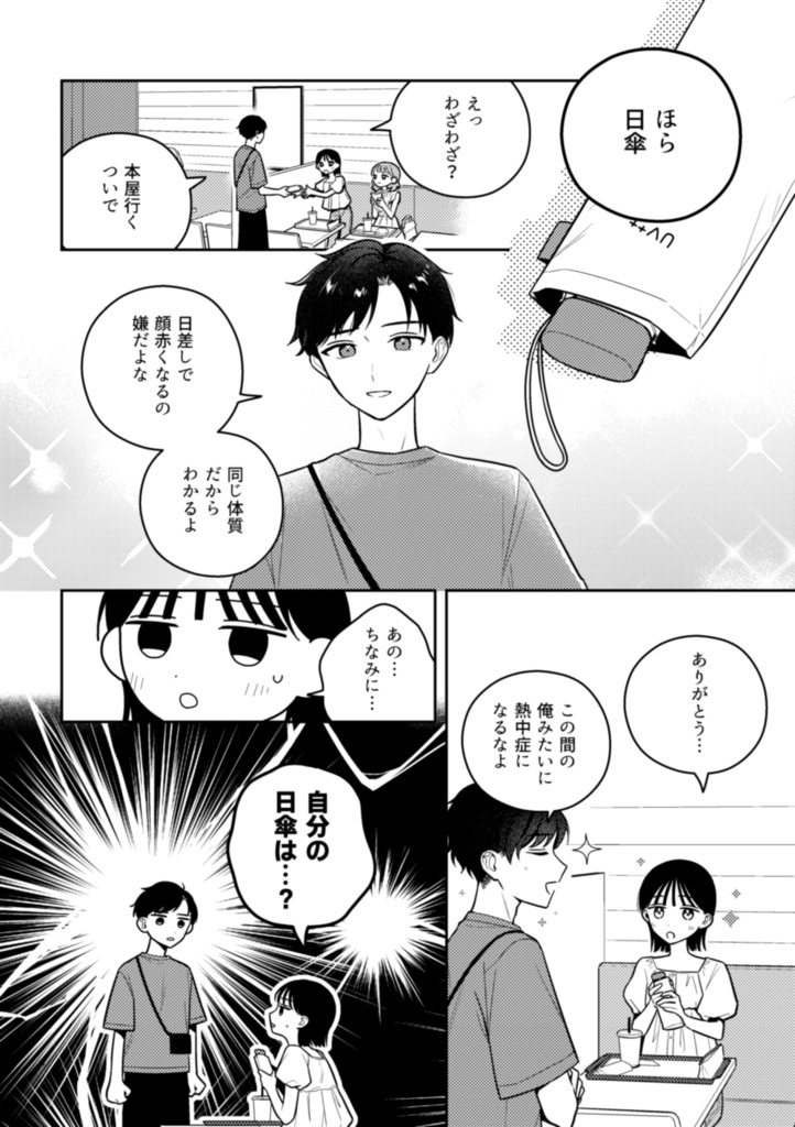 【創作百合】おねえさんがほしいの