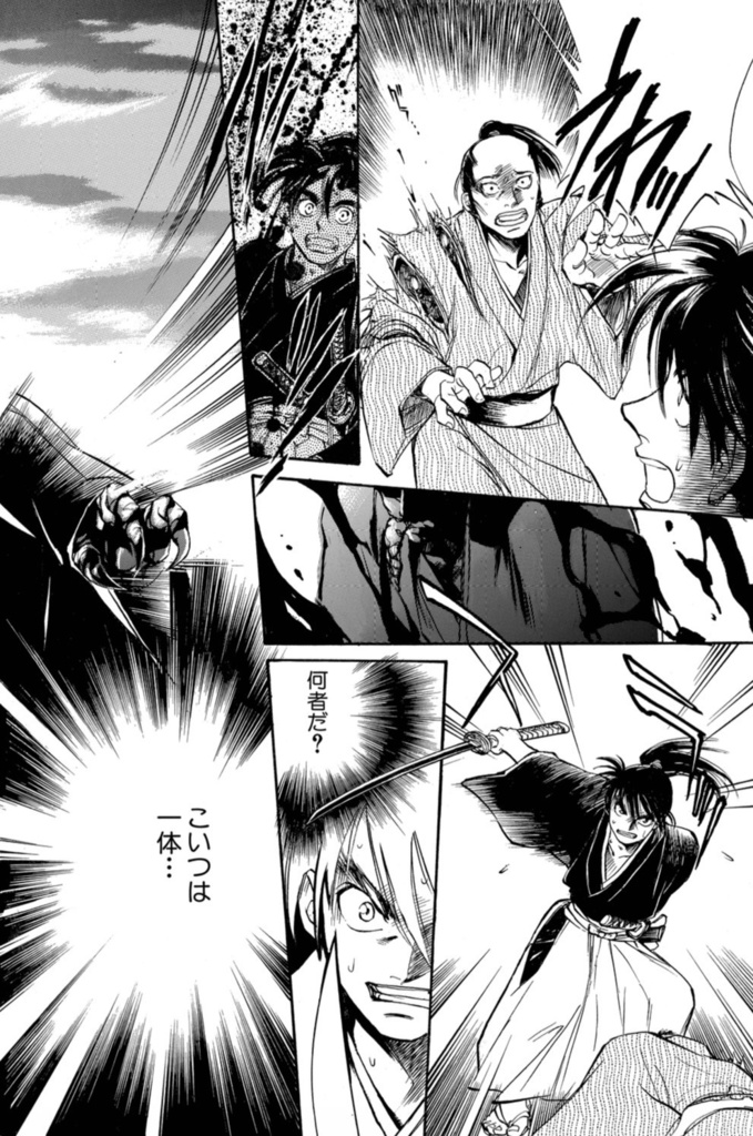 『火影剣帖』時代劇初期短編集