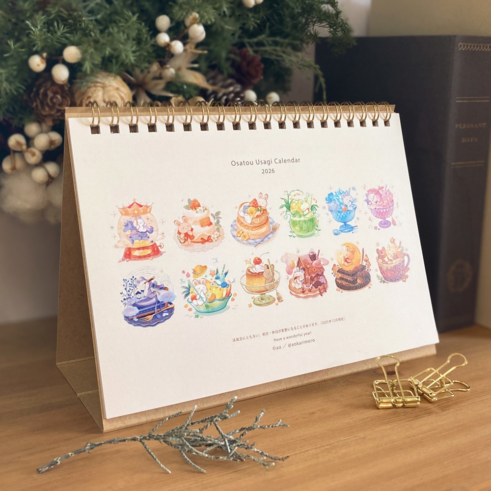 【New】お砂糖うさぎ 卓上カレンダー2026年版