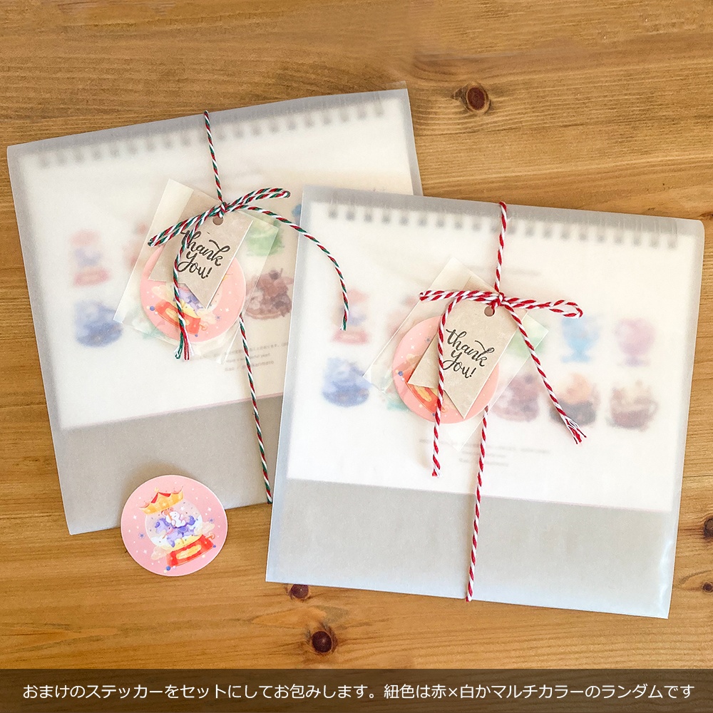 【New】お砂糖うさぎ 卓上カレンダー2026年版