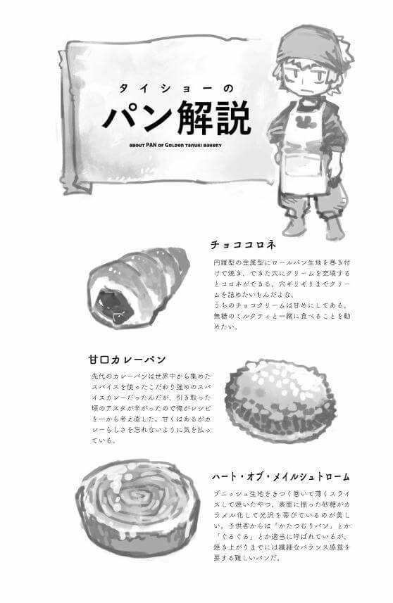 ソード・オブ・プリンセス 逆さ王国と暗黒竜