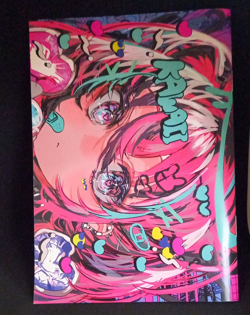 藻前まっくイラスト本