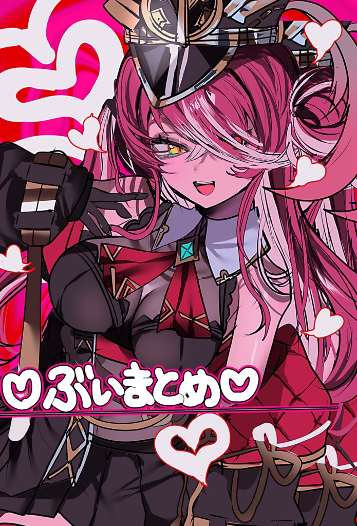 【VTuberまとめ本】ぶいまとめ