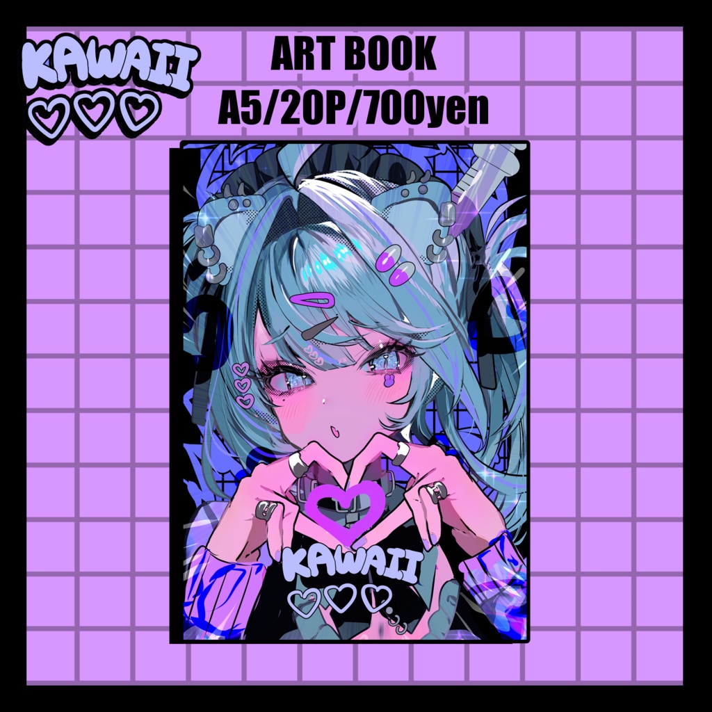 イラスト本　「KAWAII♡♡♡」