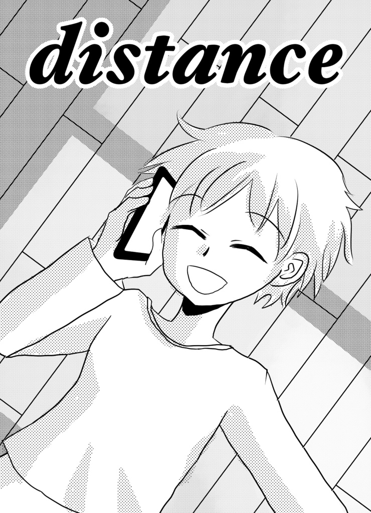 distance