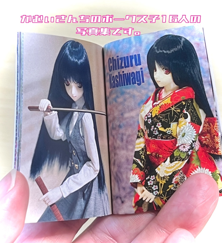 Twitterフォロワー様2000人到達記念豆本・缶バッヂセット