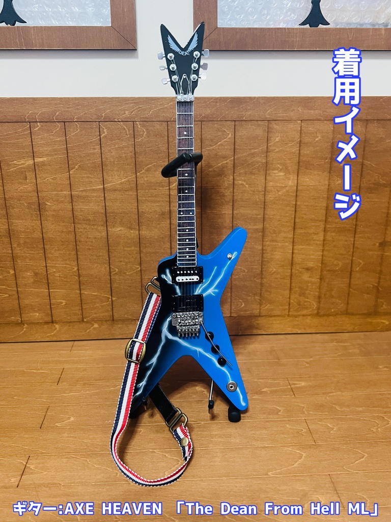 1/4サイズ ギターストラップ タイプA