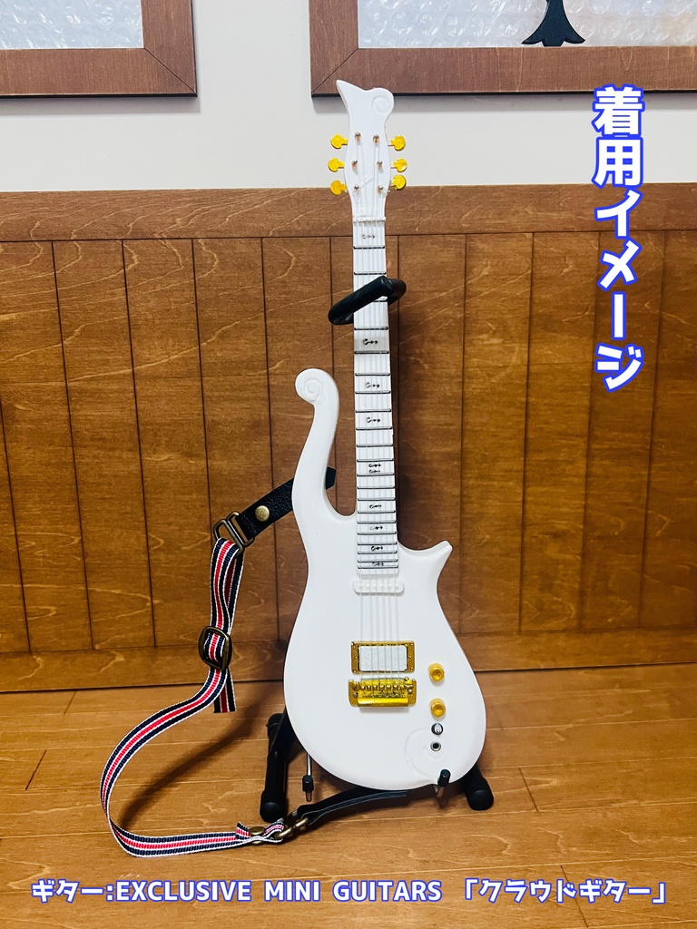 1/4サイズ ギターストラップ タイプB