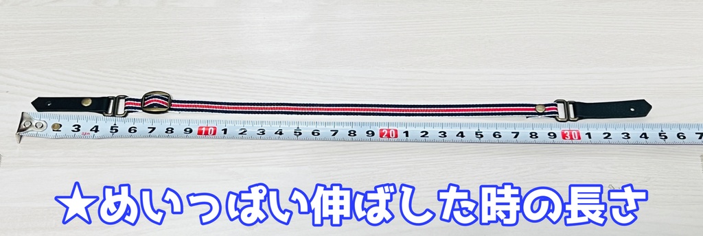 1/4サイズ ギターストラップ タイプB