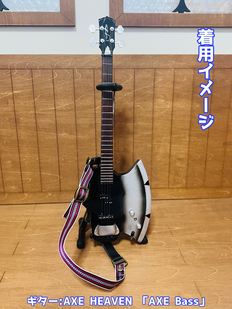 1/4サイズ ギターストラップ タイプC