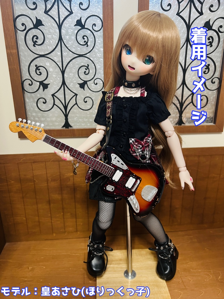 1/4サイズ ギターストラップ タイプD