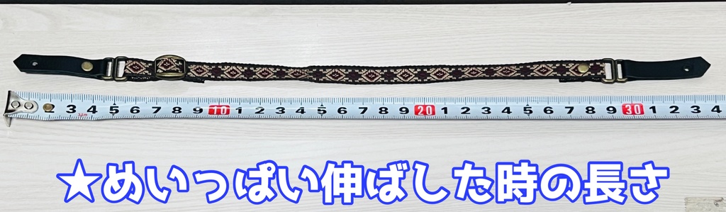 1/4サイズ ギターストラップ タイプD