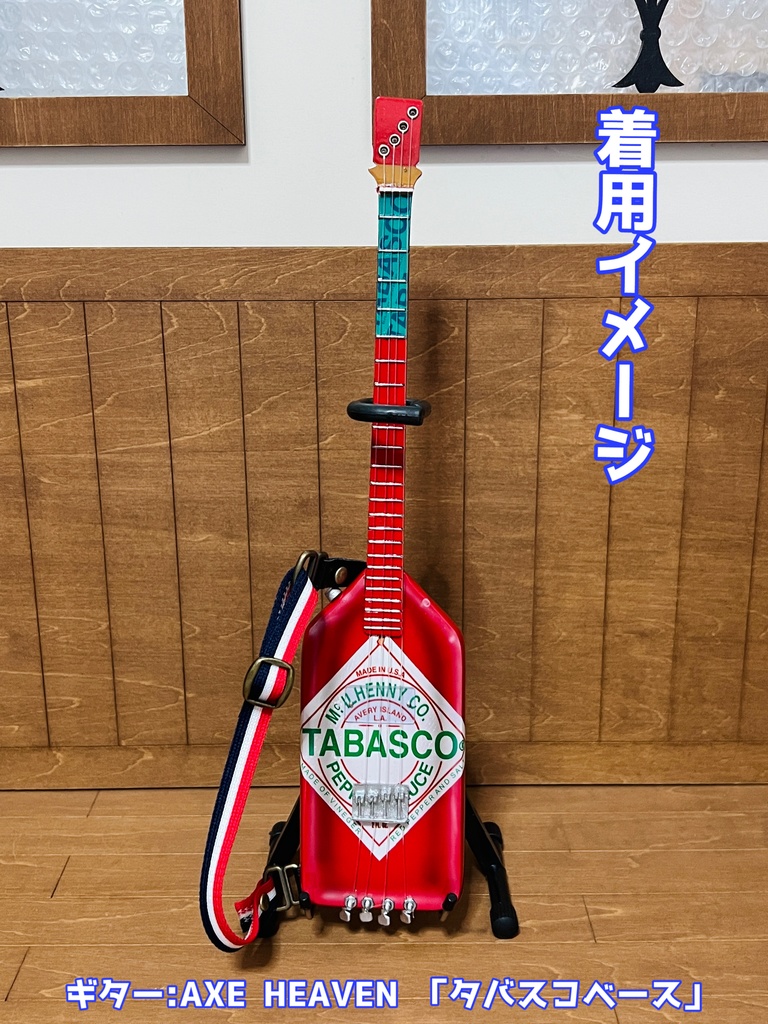 ★1/4サイズ ギターストラップ プロトタイプ