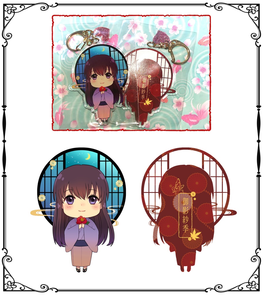 アクリルキーホルダー