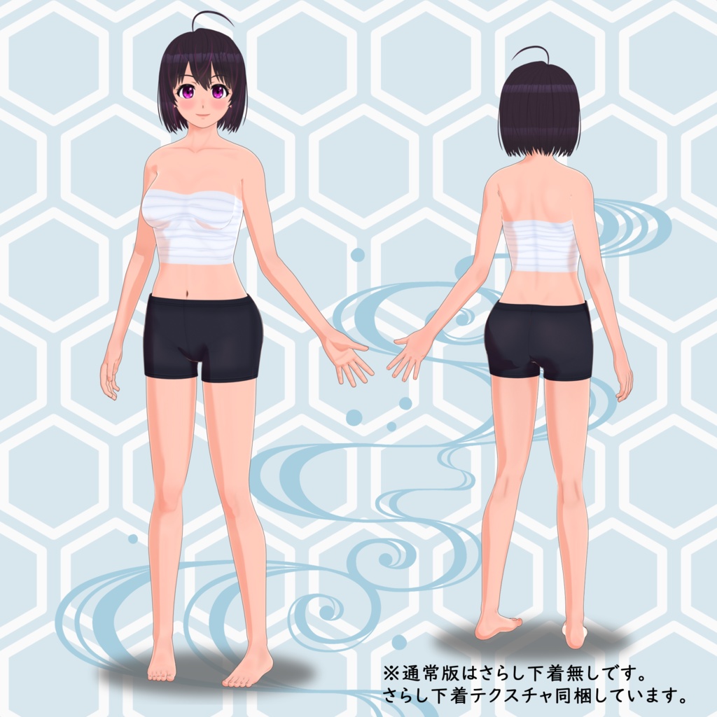 オリジナル3Dモデル 島場七海