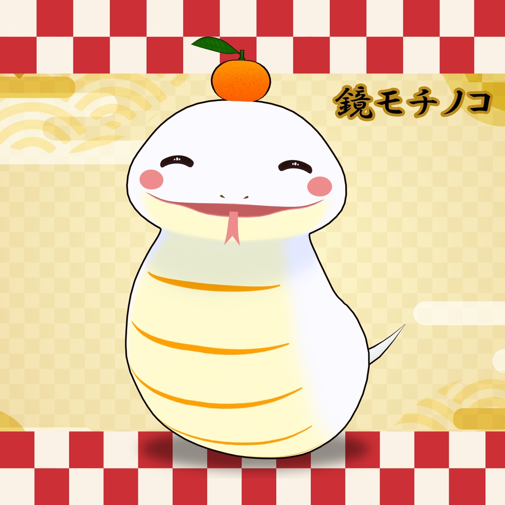 🍊オリジナル3Dモデル：モチノコ・鏡モチノコ （Mochinoko・Kagami Mochinoko）