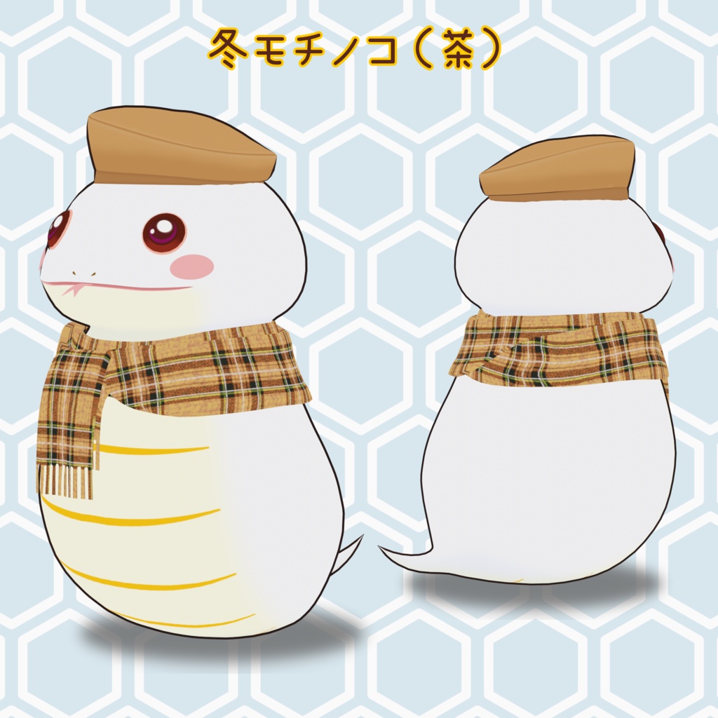 オリジナル3Dモデルセット:苺モチノコ&冬モチノコシリーズ(全5種)